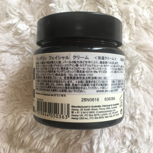 Aesop(イソップ)のイソップ   マンダリンフェイシャルクリーム コスメ/美容のスキンケア/基礎化粧品(フェイスクリーム)の商品写真