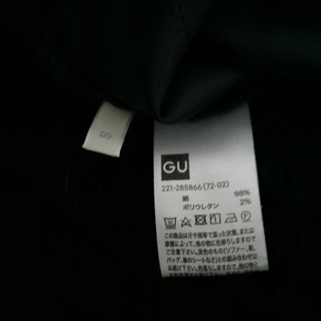 GU(ジーユー)の【GU】ワイドパンツ レディースのパンツ(バギーパンツ)の商品写真