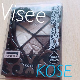 ヴィセ(VISEE)のアヤ様☆(アイシャドウ)