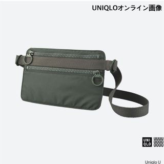 ユニクロ(UNIQLO)のUNIQLO U  ショルダーバッグ カーキ(ボディーバッグ)