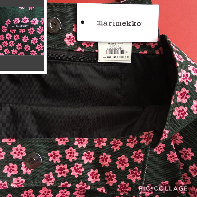 marimekko(マリメッコ)の7/28限定 もみじ様 専用です。マリメッコ プケッティトートバック ♪ 超美品 レディースのバッグ(トートバッグ)の商品写真