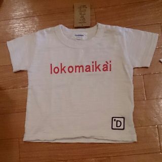 アーバンリサーチ(URBAN RESEARCH)のbaby90*新品ナチュラルTシャツ(その他)