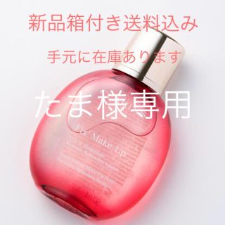 クラランス(CLARINS)の専用  クラランス  フィックスメイクアップ(化粧水/ローション)