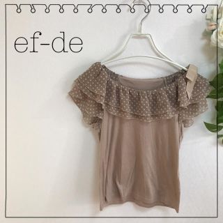 エフデ(ef-de)のエフデ♡フリルカットソー(カットソー(半袖/袖なし))