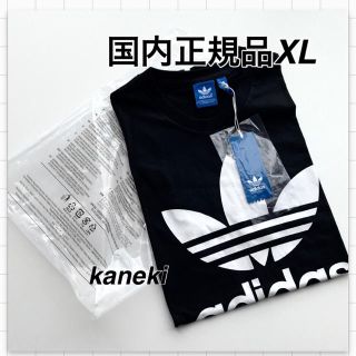 アディダス(adidas)の【新品未使用】adidasTシャツカットソーサイズXL黒AJ8330デカロゴ(Tシャツ/カットソー(半袖/袖なし))