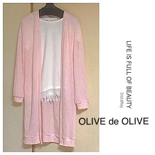 オリーブデオリーブ(OLIVEdesOLIVE)の【新品値札付き】OLIVEdeOLIVE/4900円■ロングカーデ×裾レースT(カーディガン)