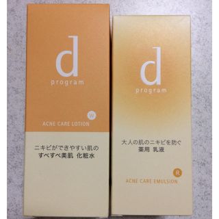 シセイドウ(SHISEIDO (資生堂))のdプログラム アクネケア セット(化粧水/ローション)