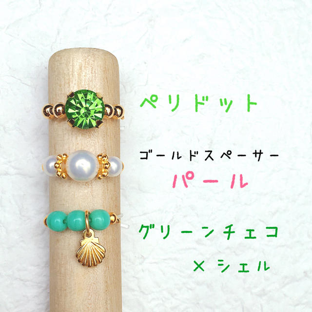 【950円】トゥリングset ハンドメイドのアクセサリー(リング)の商品写真