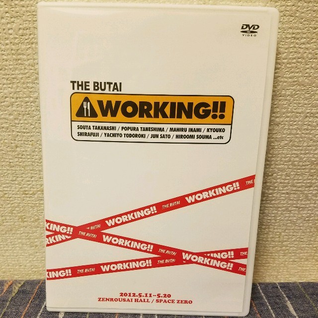 舞台「WORKING!!」DVDブロマイド付き