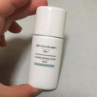 ムジルシリョウヒン(MUJI (無印良品))のMUJI♡コントロールカラー(コントロールカラー)