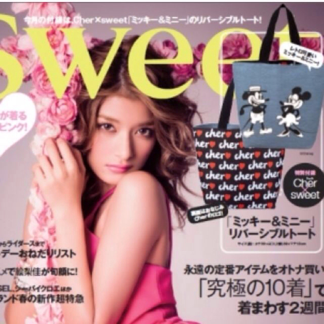 Cher(シェル)のばたやん様専用 レディースのバッグ(トートバッグ)の商品写真