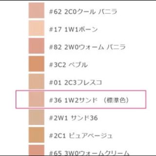 Estee Lauder - エスティローダー ダブルウェア 1w2サンドの通販 by ...