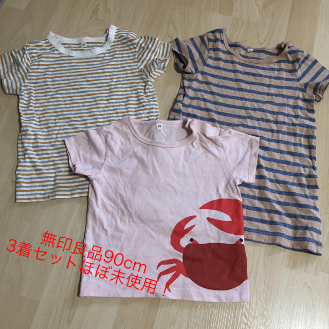 MUJI (無印良品)(ムジルシリョウヒン)の無印良品動物Tシャツ&チュニック90cm3着セット 未使用あり！ キッズ/ベビー/マタニティのキッズ服女の子用(90cm~)(Tシャツ/カットソー)の商品写真