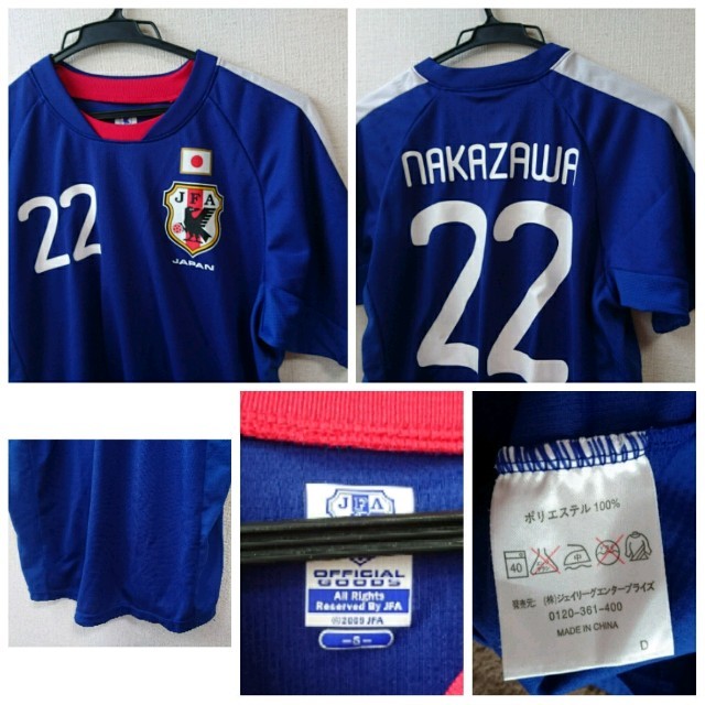 JFA公式中澤佑二/2009JFA/サッカー日本代表/背番号22/ユニホーム JFA公式中澤佑二/2009JFA/サッカー日本代表/背番号22/ユニホーム