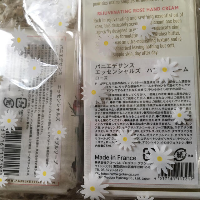 パニエデサンス ハンドクリーム＆石鹸 コスメ/美容のボディケア(ハンドクリーム)の商品写真