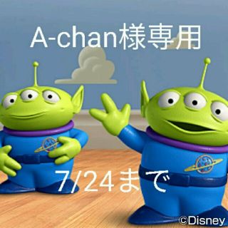 ディズニー(Disney)のA-chan様専用(ノート/メモ帳/ふせん)