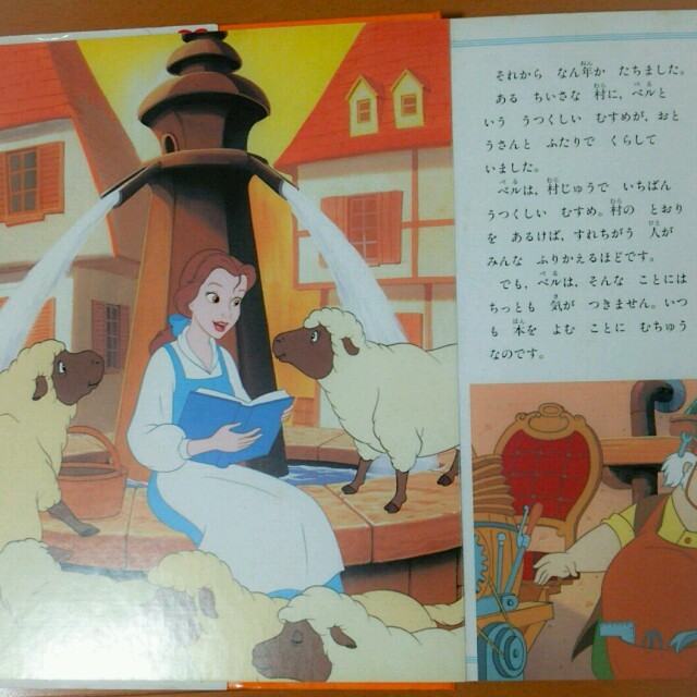 Disney(ディズニー)の大きなディズニー絵本★美女と野獣  ディズニー名作童話館 エンタメ/ホビーの本(その他)の商品写真