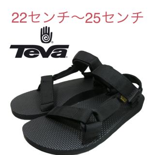 テバ(Teva)のやきおにぎり様専用    25㎝(サンダル)