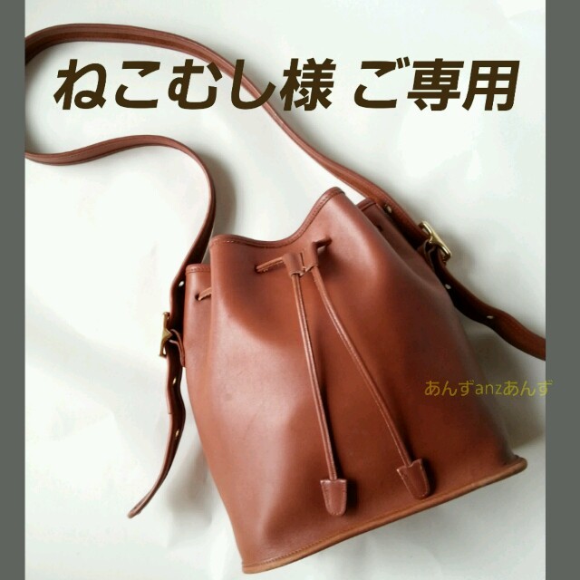 COACH(コーチ)のねこむし様専用6/20迄 USA製015 レディースのバッグ(ショルダーバッグ)の商品写真