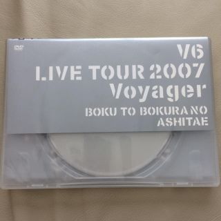 ブイシックス(V6)のV6 LIVETOUR2007 Voyager(アイドルグッズ)