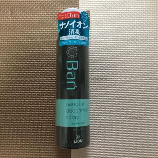 ライオン(LION)の新品Ban★(制汗/デオドラント剤)