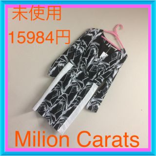 ミリオンカラッツ(Million Carats)のタグ付き♡15984円♡サッシュベルトワンピ(ひざ丈ワンピース)