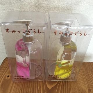 最終値下げ☆すみっコぐらし☆ソープボトル(日用品/生活雑貨)