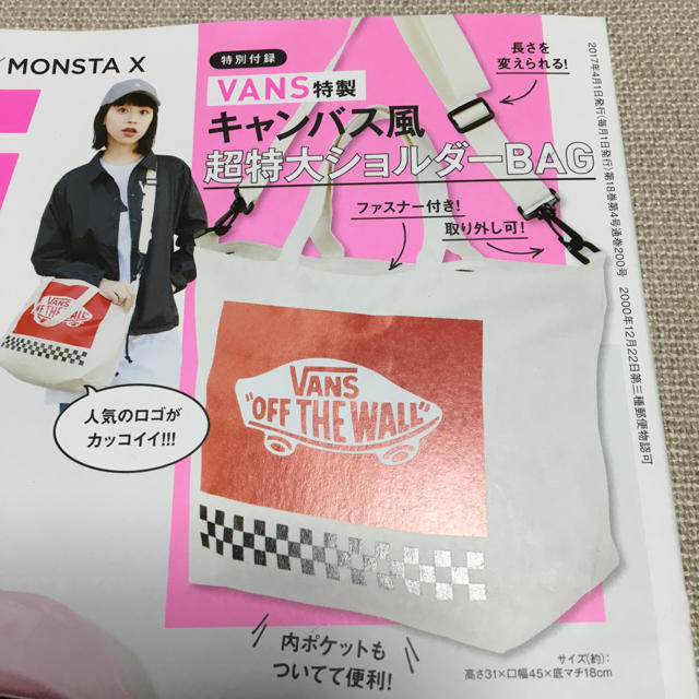 VANS(ヴァンズ)の雑誌付録 レディースのバッグ(ショルダーバッグ)の商品写真