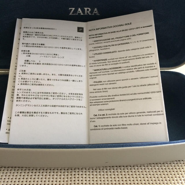 ZARA(ザラ)のザラ★完売 サングラス アイスブルー レディースのファッション小物(サングラス/メガネ)の商品写真