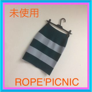 ロペピクニック(Rope' Picnic)の未使用♡ボーダー♡ニットスカート(ひざ丈スカート)