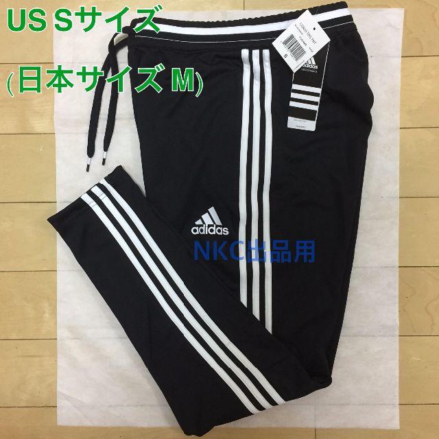 adidas(アディダス)の即発送 S（日本M）adidas TIRO 15 後継モデル スキニージャージ メンズのパンツ(その他)の商品写真