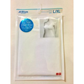 ユニクロ(UNIQLO)のちょこ様専用(その他)