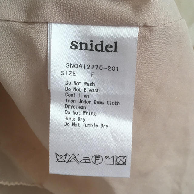 SNIDEL(スナイデル)のsnidel☆チュールキャミソール レディースのトップス(キャミソール)の商品写真