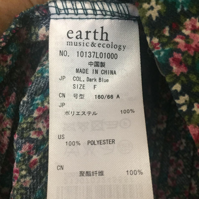 earth music & ecology(アースミュージックアンドエコロジー)の花柄スカート レディースのスカート(ミニスカート)の商品写真