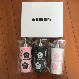 マリークワント(MARY QUANT)の値下げ！！MARY QUANT ディスペンサー3点セット！(日用品/生活雑貨)