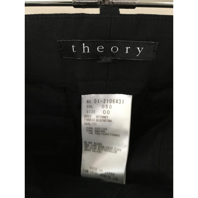 theory(セオリー)のTHEORY セオリー クロップドパンツ  レディースのパンツ(クロップドパンツ)の商品写真