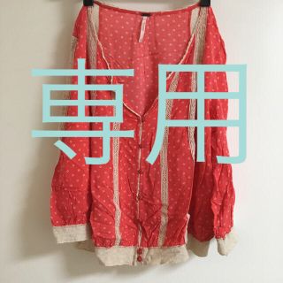 フリーピープル(Free People)のフリーピープル♦︎古着風ブラウス赤(シャツ/ブラウス(長袖/七分))