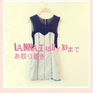 LANNAI様専用（＾Ｏ＾☆♪(ミニワンピース)