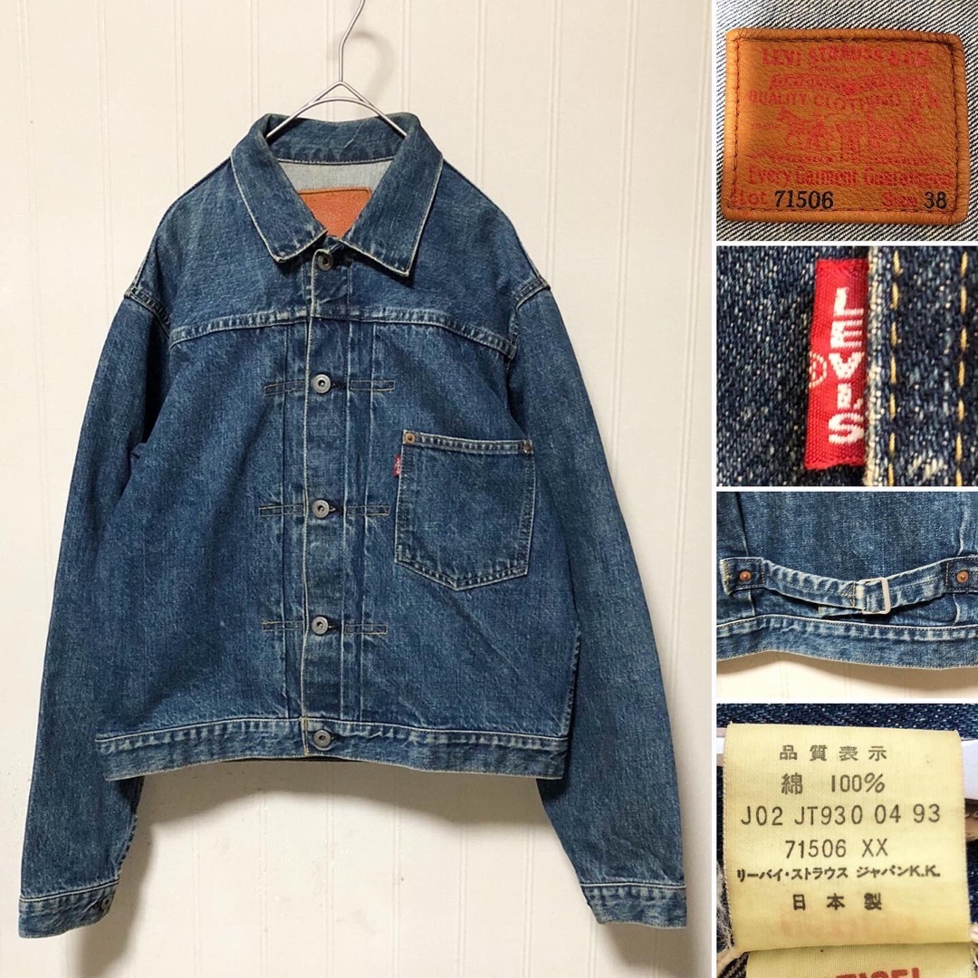 Levi's - 日本製 リーバイス 506XX 大戦モデル 復刻 1st デニム