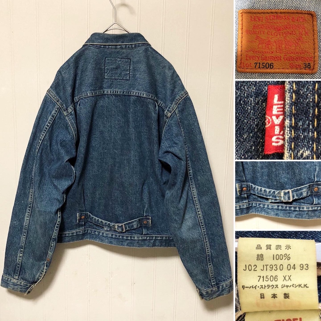 Levi's(リーバイス)の日本製 リーバイス 506XX 大戦モデル 復刻 1st デニムジャケット38 メンズのジャケット/アウター(Gジャン/デニムジャケット)の商品写真