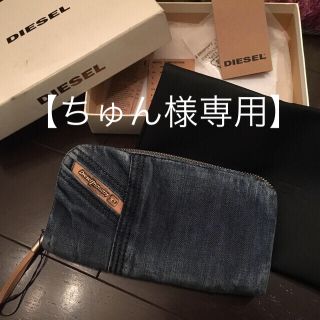 ディーゼル(DIESEL)の【3点おまとめ買い】DIESEL デニム 長財布/goa/ヤヌーク/ジョンブル(長財布)