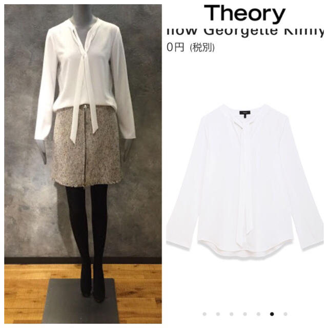 Theory - 美品 theory ボウタイブラウスの通販 by Osono's shop Theory - 美品 theory ボウタイブラウスの通販 by Osono's shop