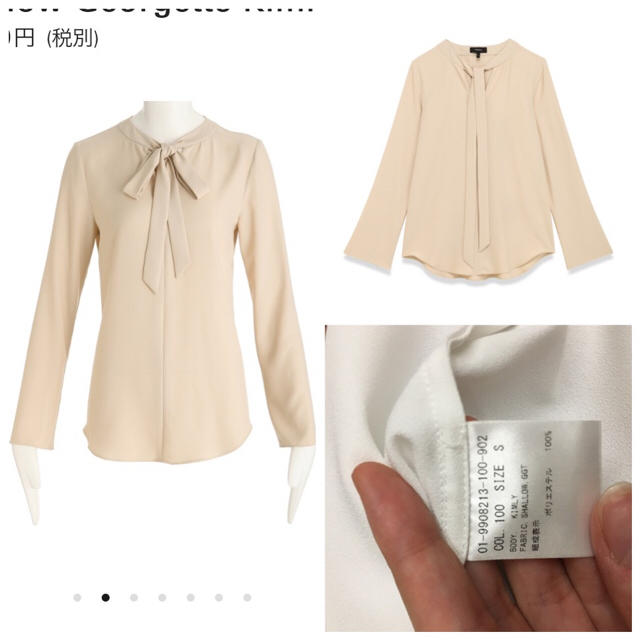 Theory - 美品 theory ボウタイブラウスの通販 by Osono's shop Theory - 美品 theory ボウタイブラウスの通販 by Osono's shop