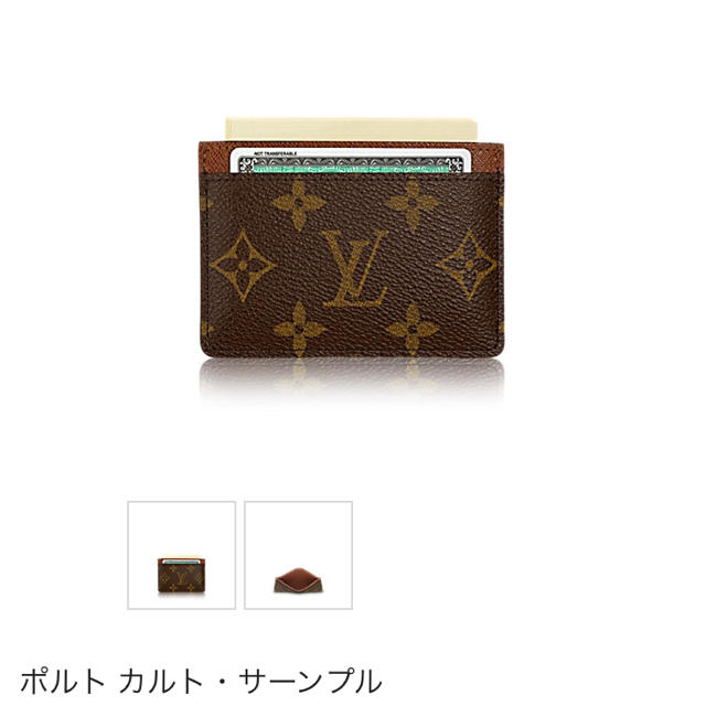 LOUIS VUITTON(ルイヴィトン)のmi様専用 レディースのファッション小物(名刺入れ/定期入れ)の商品写真