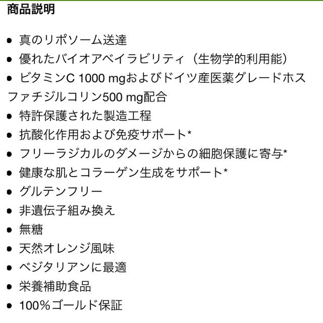 専用出品 3700円 食品/飲料/酒の健康食品(ビタミン)の商品写真