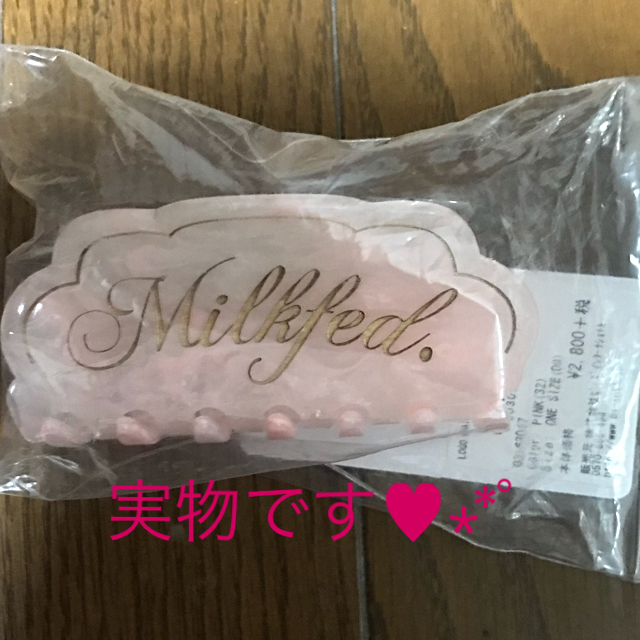 MILKFED.(ミルクフェド)のMILKFED. ミルクフェド LOGO HAIR CLIP❗️ピンク❣️ レディースのヘアアクセサリー(バレッタ/ヘアクリップ)の商品写真