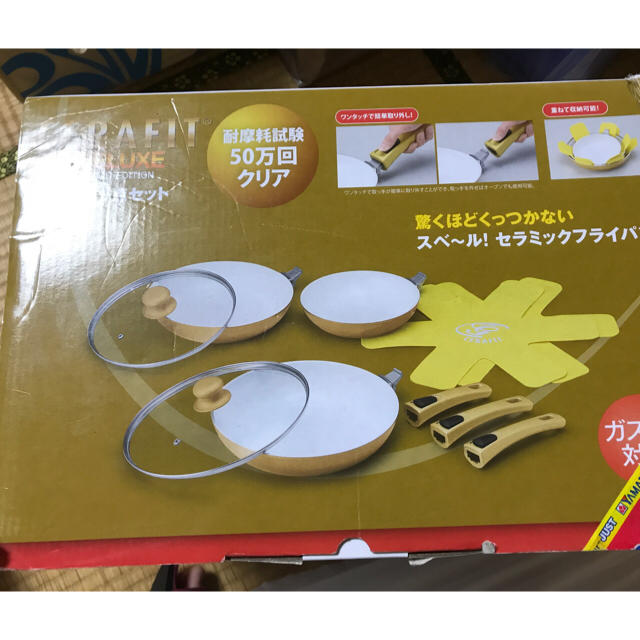 未開封☆セラフィット インテリア/住まい/日用品のキッチン/食器(鍋/フライパン)の商品写真