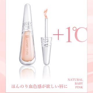 フローフシ(FLOWFUSHI)の【新品】 フローフシ リップトリートメント LIP38℃ +１℃ ベビーピンク(リップケア/リップクリーム)