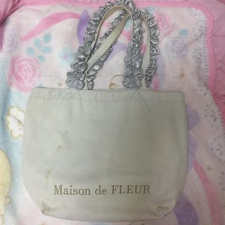 メゾンドフルール(Maison de FLEUR)のメゾンドフルール トートバック(トートバッグ)