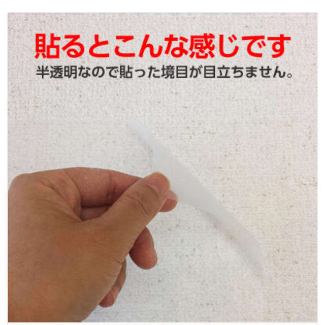 爪とぎ防止 壁紙 保護シート 貼って剥がせるの通販 By Cigogne 爪とぎ防止 壁紙 保護シート 貼って剥がせるの通販 By Cigogne